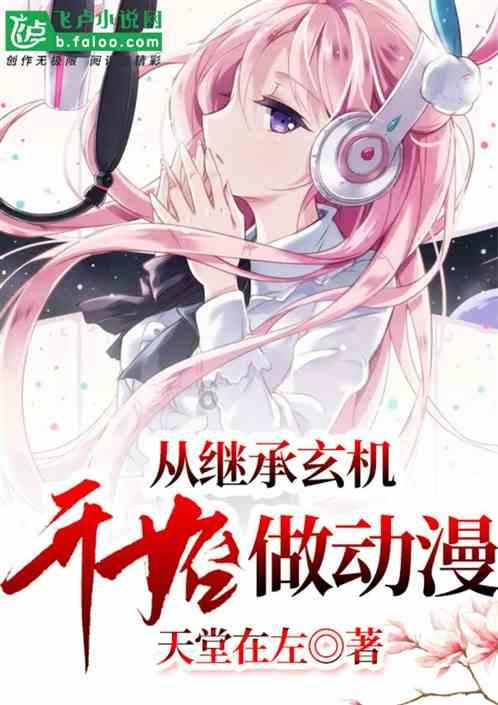 动态壁纸怎么弄到电脑桌面游戏画面