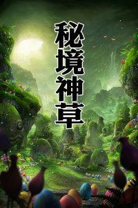江苏海安:乐器奏响寒假快乐歌
