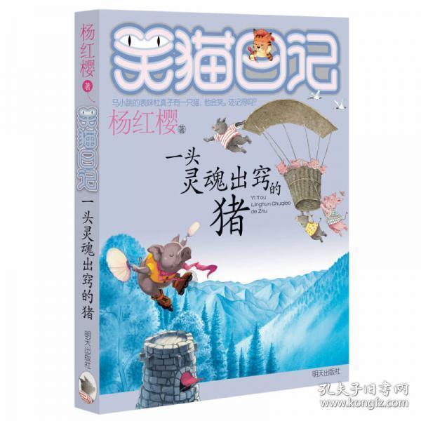 超级闪躲游戏