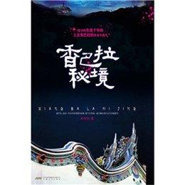 高校时尚女孩