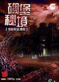 正当防卫3