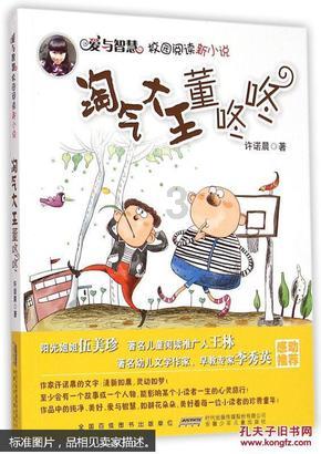 侏罗纪时代逃生