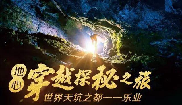 穿越遗弃的森林