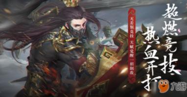 召唤神龙万宁版祖龙