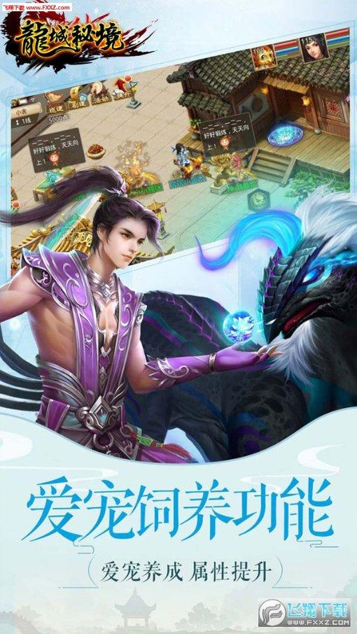冰娃与火娃3