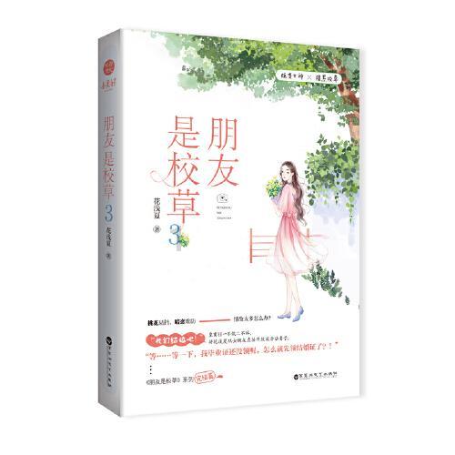 恐龙绝地逃生
