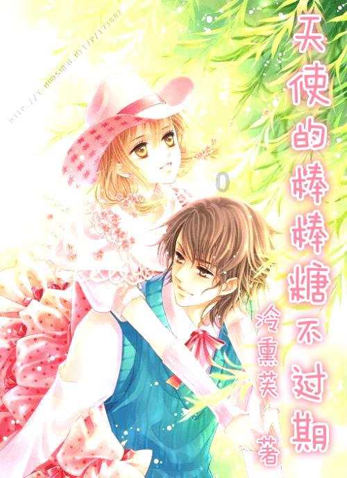 救援高中女孩