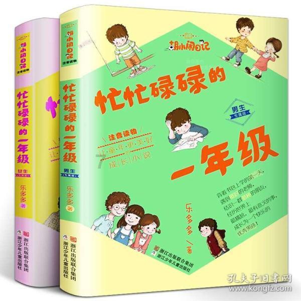 工信部:积极扩大新能源汽车消费,保持产业稳定运行
