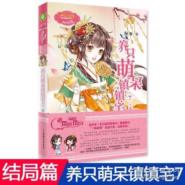 捣蛋猪HD8.0