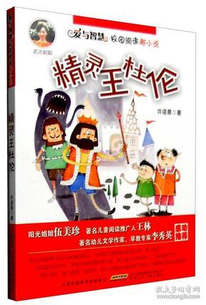月光影视