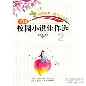 早高峰车辆路口抛锚 交警及时推车保畅通