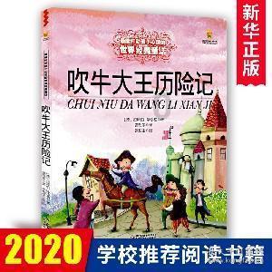 封神榜上的灵霄殿四大元帅,如果不是助纣为虐,肯定官升一级,不用看大门