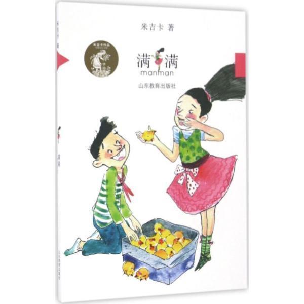 僵尸躲避战