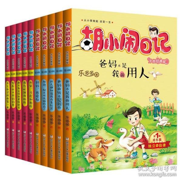 超三国无双6