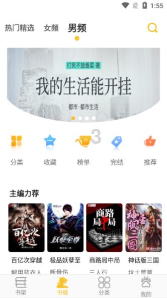 《狗剩快跑》：但凡女主拉胯一点，都压不住这群让人惊艳的女配！