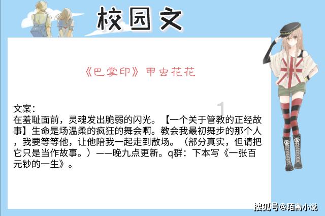 《千鹤先生》定档1月25日，70岁钟发携经典角色回归重现港式灵幻