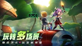 《王者荣耀》直播在抖音解封,腾讯、字节谁是赢家?
