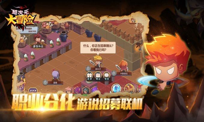 怎么跟男朋友儿子聊天？游戏画面
