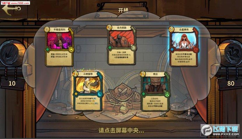 动态壁纸怎么弄到电脑桌面游戏画面