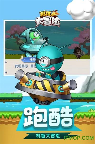 堡垒之夜