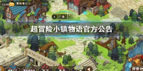 救援可爱小学生
