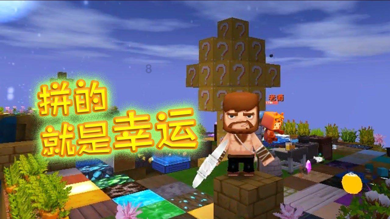 逃离魔王城堡