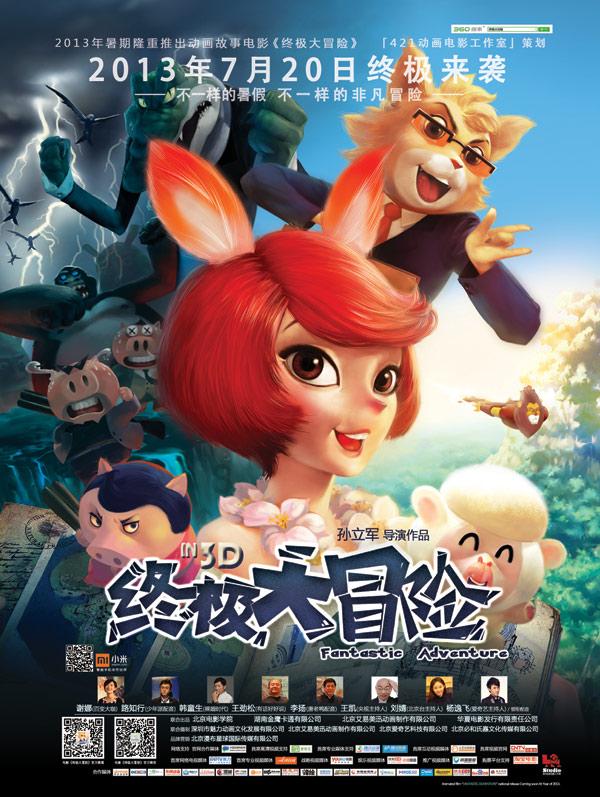 燃烧吧大脑装瓶子游戏