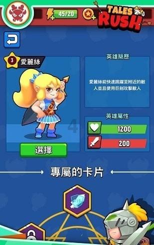 《世界奇妙物语》怎么样？有哪些精彩的故事吗？游戏画面