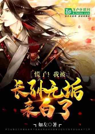 月光影视