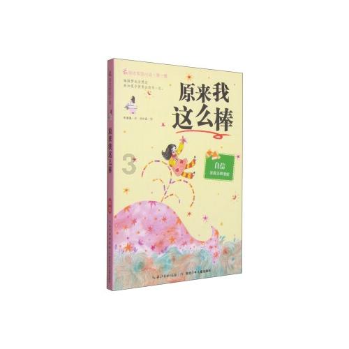 弹球大战俄罗斯方块