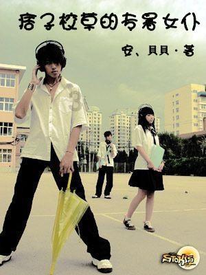 咳嗽家庭护理小知识：贴心指导助您轻松应对