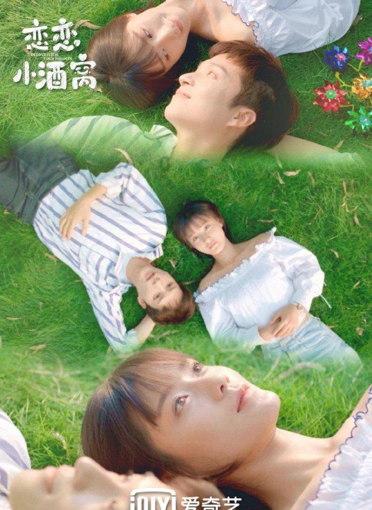 梦想之森