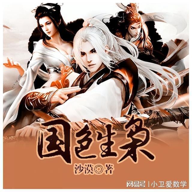 奇瑞终于“爆发”了!2024款捷途旅行者JMK登场