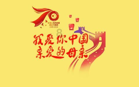 同学们用集齐的“赞”完成一条“中国龙”，每一片龙鳞上写满新年寄语