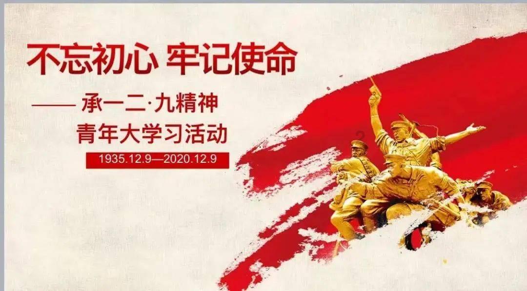 在大自然中放飞青春梦想