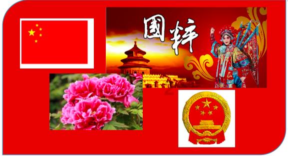 梦幻西游3D