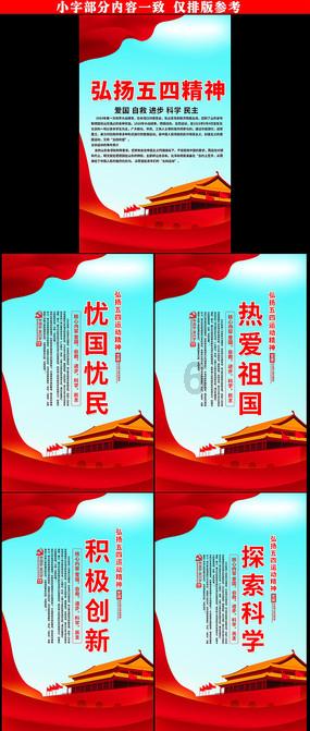 功夫熊猫