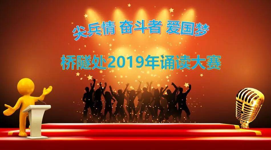 推动济枣高铁文化旅游经济带加速形成