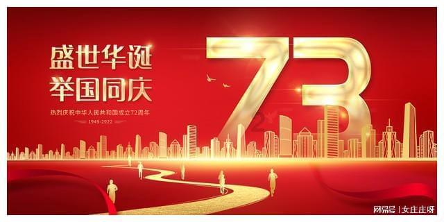 知知时政｜1月24日政务新闻