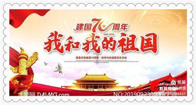 美图秀秀下载2023最新版