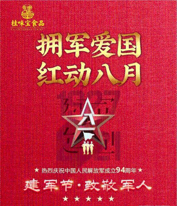 书塔叠叠高