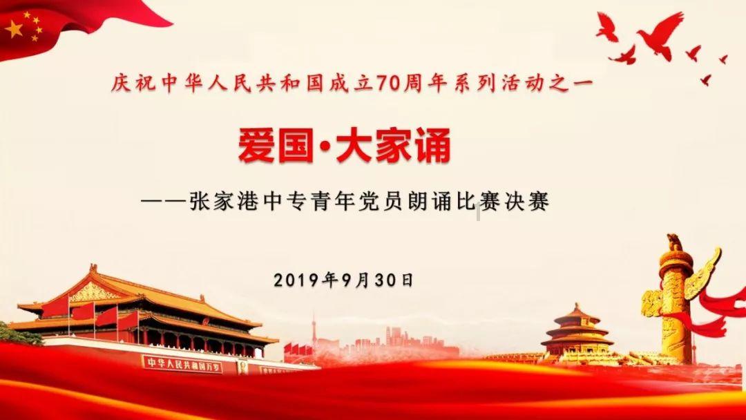 中国共产党上海市杨浦区第十一届纪律检查委员会第四次全体会议举行