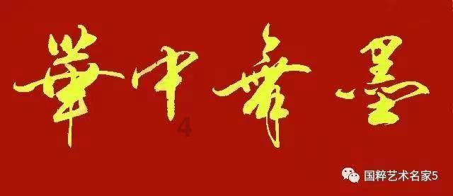 金融助企 | 2024年“十行千亿万企”融资专项行动特色金融产品④