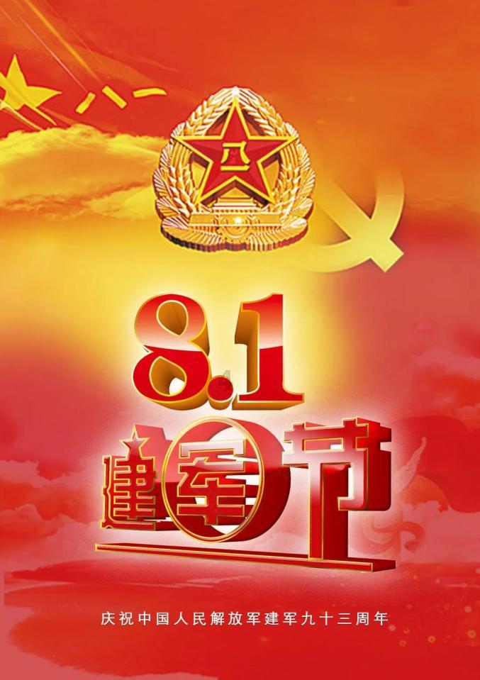 春雨直播app