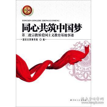 酱油对于有疤痕的人来说，是不是吃了会使疤痕变黑，如果有疤痕该过多久才可以吃有酱油的食物游戏画面