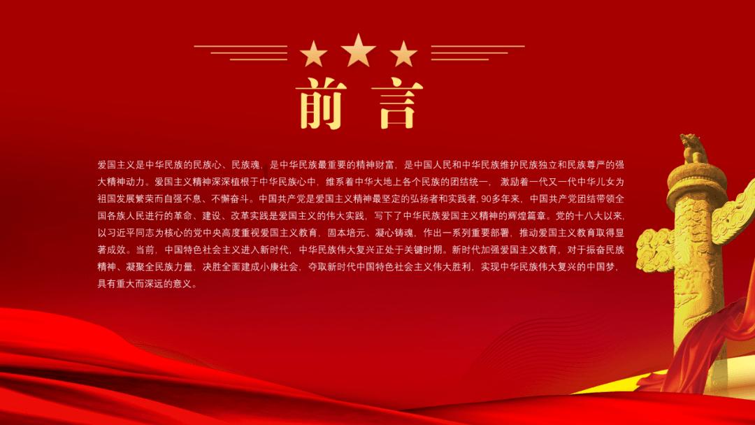 如何让OX腿型变笔直游戏画面