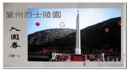 津兴城际铁路开通运营“满月”累计发送旅客6.24万人次