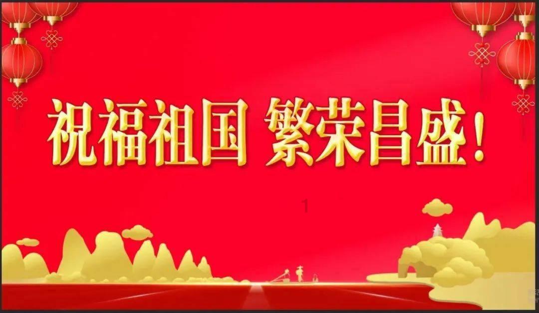 方程式飙车
