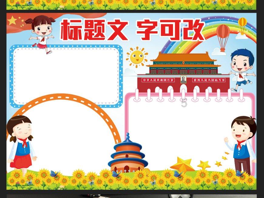 探索怎么度过失恋200个知识火花,照亮你的思路