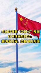 《乡村爱情16》强势定档，燃爆春节档